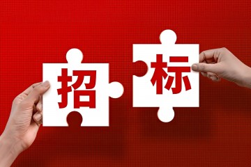 臨汾市第三人民醫(yī)院公開招標(biāo)臨汾市第三人民醫(yī)院醫(yī)療設(shè)備項(xiàng)目的采購公告